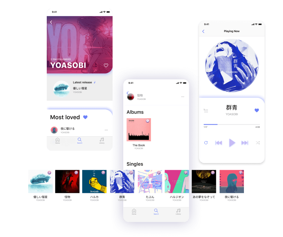 soundmoods-screens-one